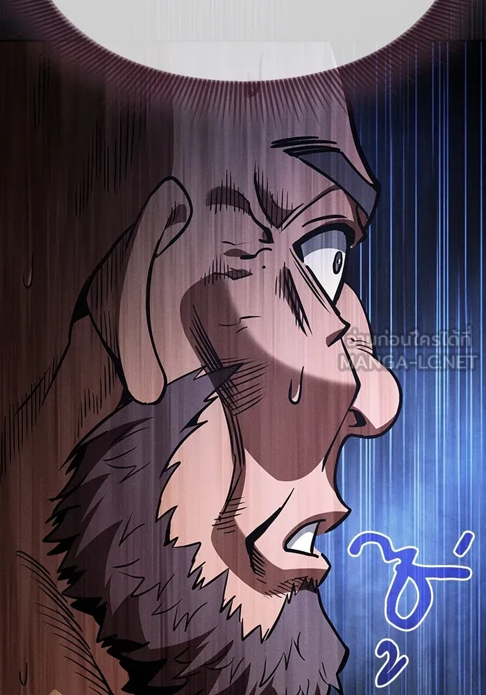Academy’s Genius Swordmaster – นักดาบอัจฉริยะจากอะคาเดมี Chap 106 - Next Chap 107