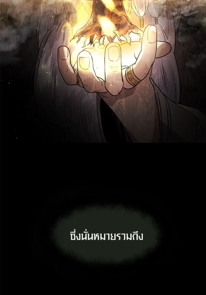 I Obtained a Mythic Item – พลิกชะตาคว้าไอเทมระดับเทพ Chap 53 - Next Chap 54