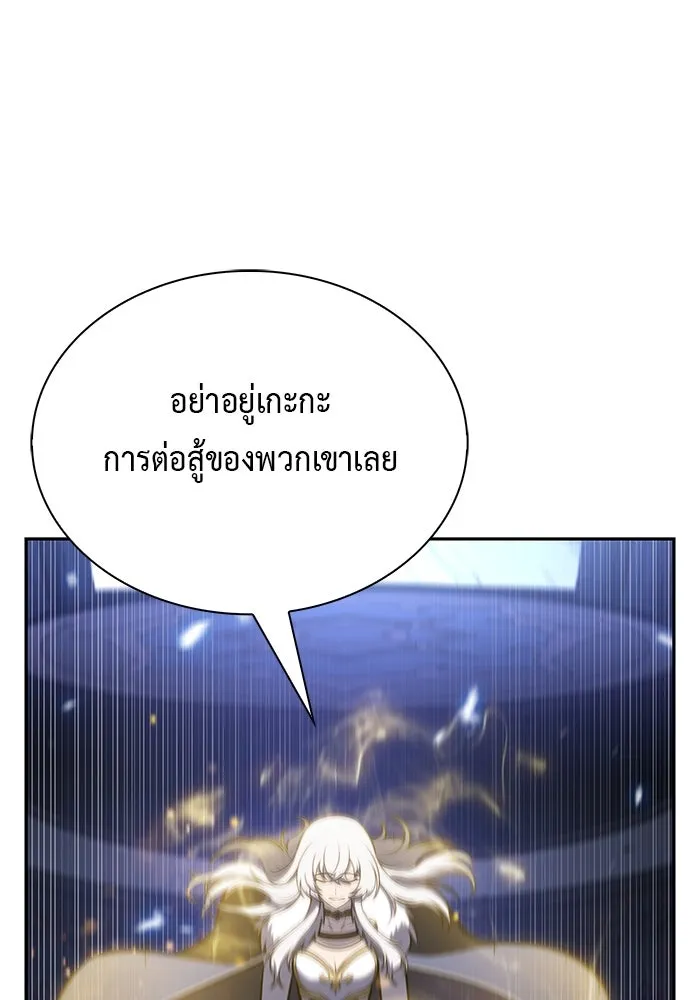 The Regressed Son of a Duke is an Assassin – ลูกชายคนเล็กของดยุกคือมือสังหาร Chap 99 - Next Chap 100