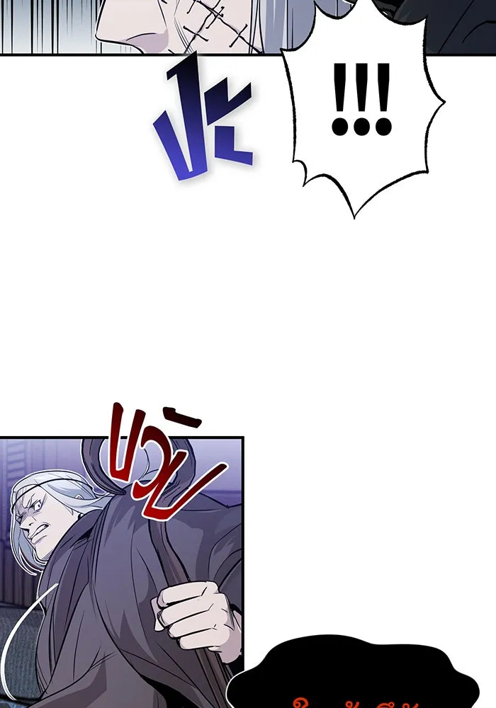 The Dark Magician Transmigrates After 66666 Years – จอมเวทเกิดใหม่ในรอบ 66666 ปี Chap 4 - Next Chap 5