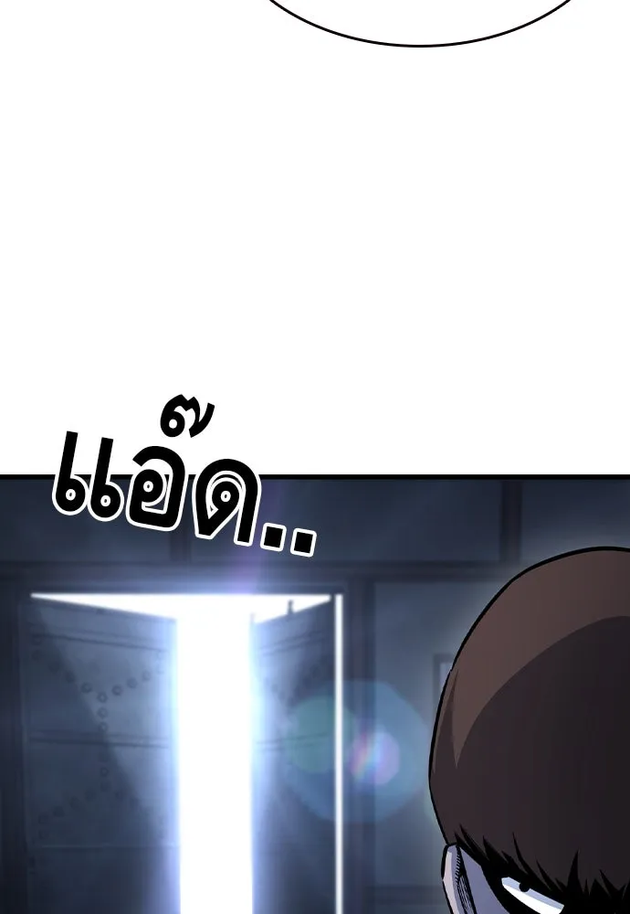 King Game Chap 105 - Next Chap 106