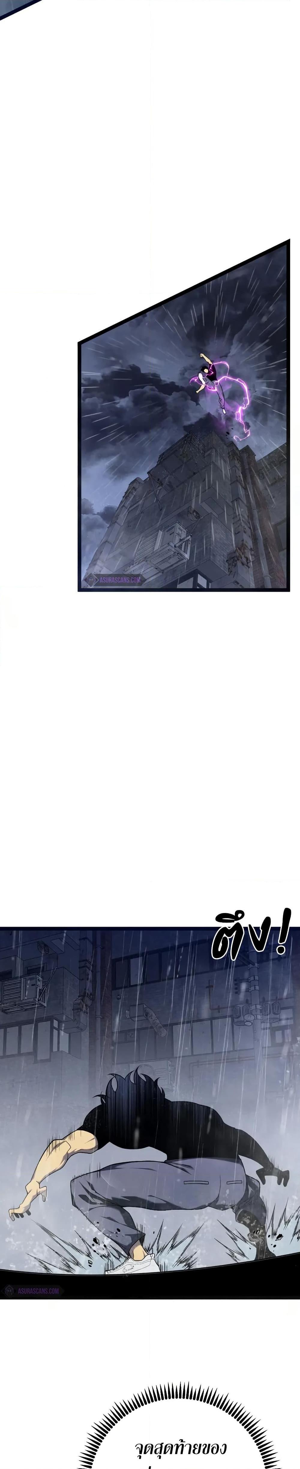 Your Talent Is Mine Chap 95 - Next Chap 96