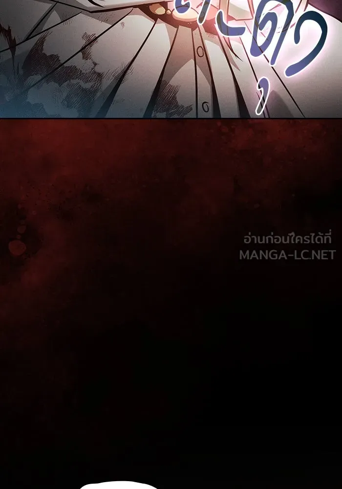 Academy’s Genius Swordmaster – นักดาบอัจฉริยะจากอะคาเดมี Chap 27 - Next Chap 28