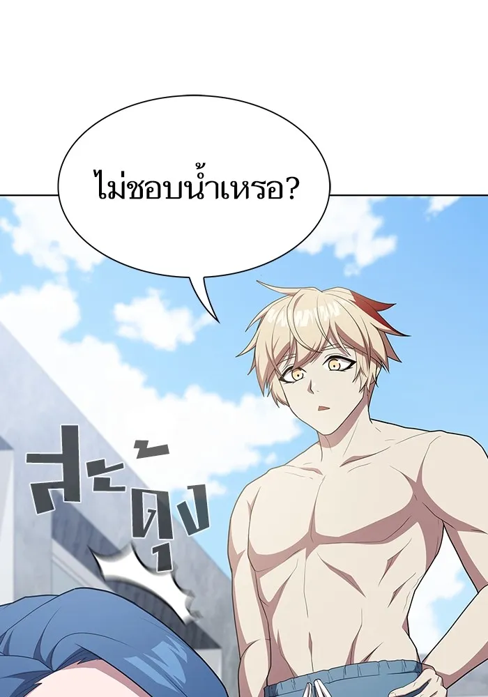 The Tutorial Tower of the Advanced Player – ผู้เล่นขั้นเทพแห่งหอคอยฝึกสอน Chap 164 - Next Chap 165