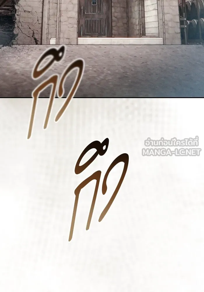 Academy’s Genius Swordmaster – นักดาบอัจฉริยะจากอะคาเดมี Chap 21 - Next Chap 22