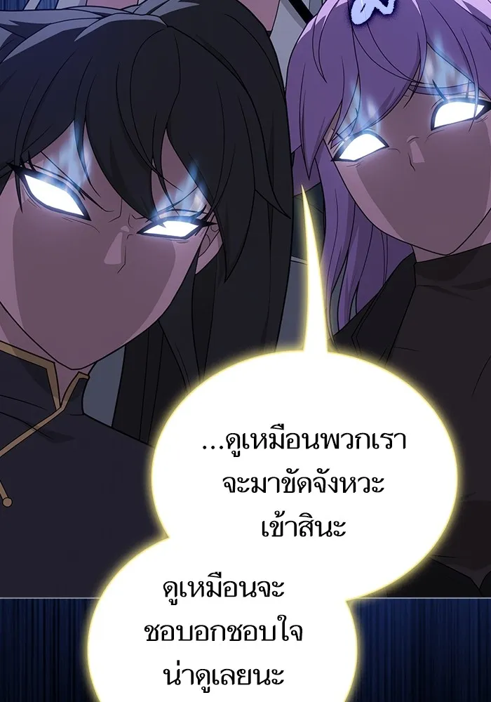 The Tutorial Tower of the Advanced Player – ผู้เล่นขั้นเทพแห่งหอคอยฝึกสอน Chap 211 - Next Chap 212