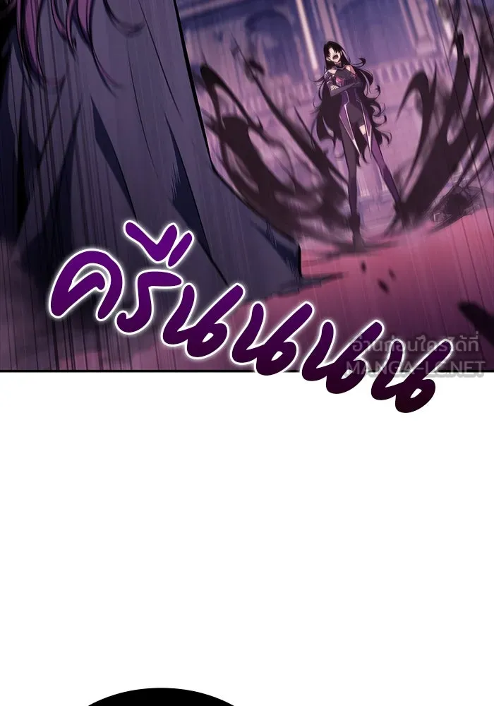 The Regressed Son of a Duke is an Assassin – ลูกชายคนเล็กของดยุกคือมือสังหาร Chap 18 - Next Chap 19