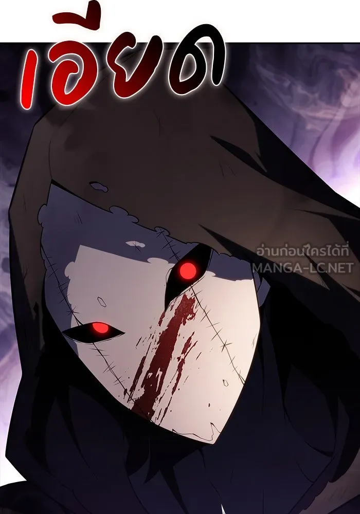The Regressed Son of a Duke is an Assassin – ลูกชายคนเล็กของดยุกคือมือสังหาร Chap 33 - Next Chap 34