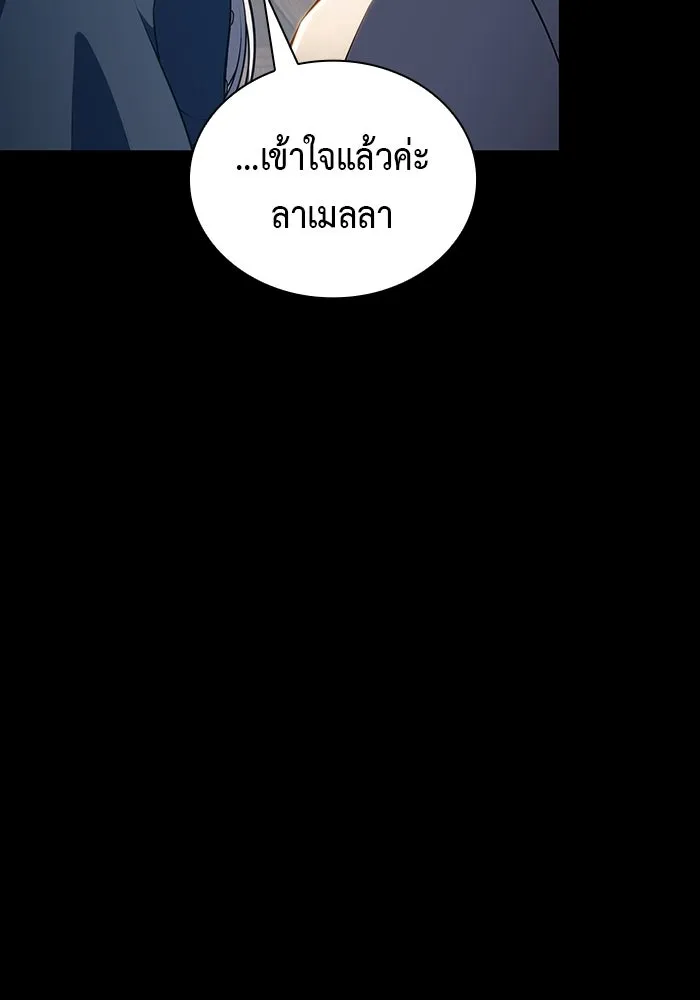 The Regressed Son of a Duke is an Assassin – ลูกชายคนเล็กของดยุกคือมือสังหาร Chap 86 - Next Chap 87