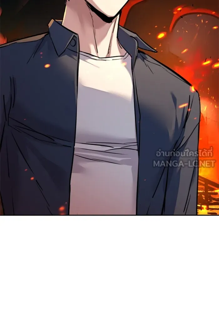 Mercenary Enrollment Chap 244 - Next Chap 245