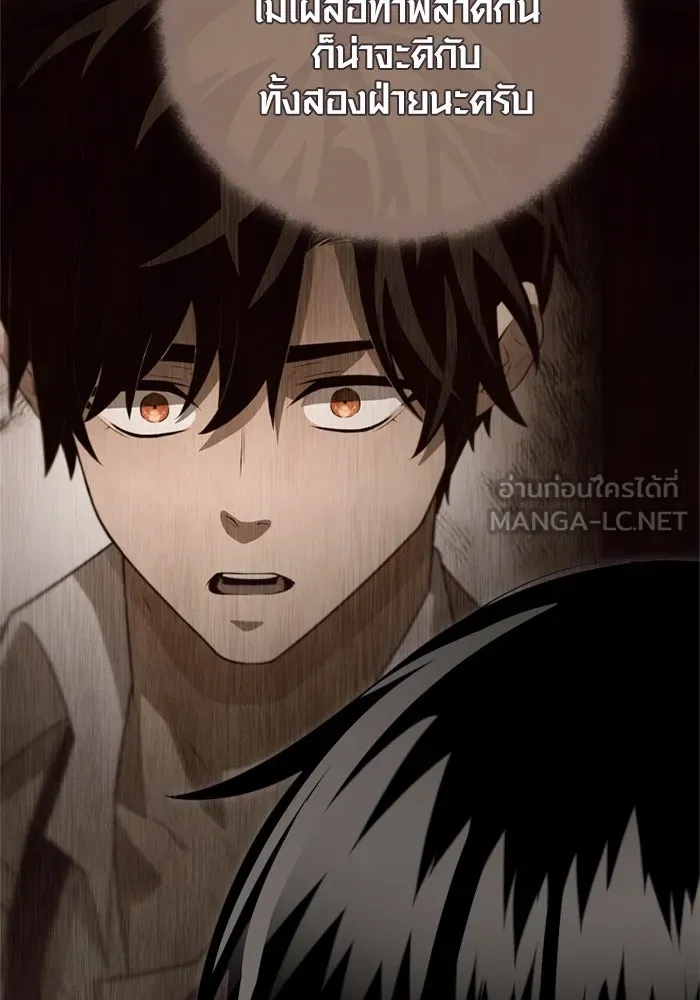 I Obtained a Mythic Item – พลิกชะตาคว้าไอเทมระดับเทพ Chap 105 - Next Chap 106