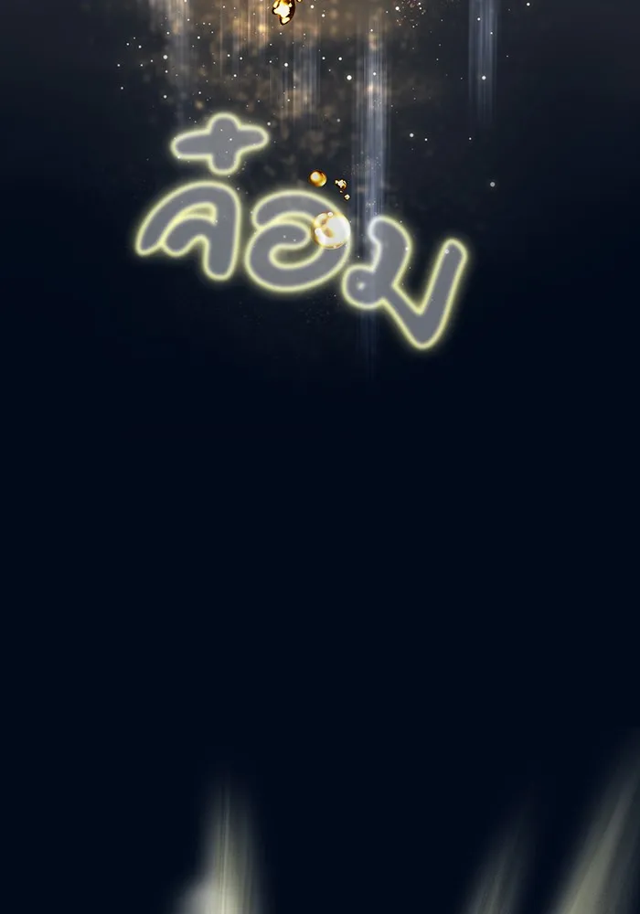 The Tutorial Tower of the Advanced Player – ผู้เล่นขั้นเทพแห่งหอคอยฝึกสอน Chap 40 - Next Chap 41