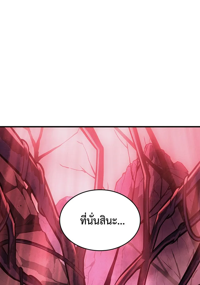 Regressing With the King’s Power – เกิดใหม่พร้อมพลังแห่งราชัน Chap 111 - Next Chap 112