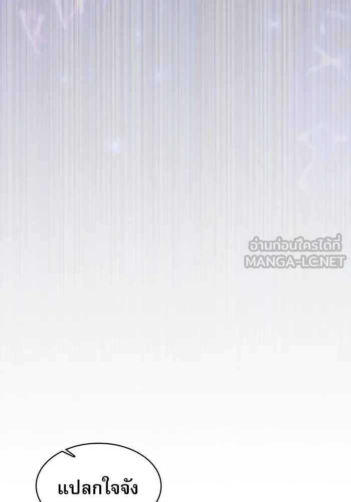 Academy’s Genius Swordmaster – นักดาบอัจฉริยะจากอะคาเดมี Chap 32 - Next Chap 33