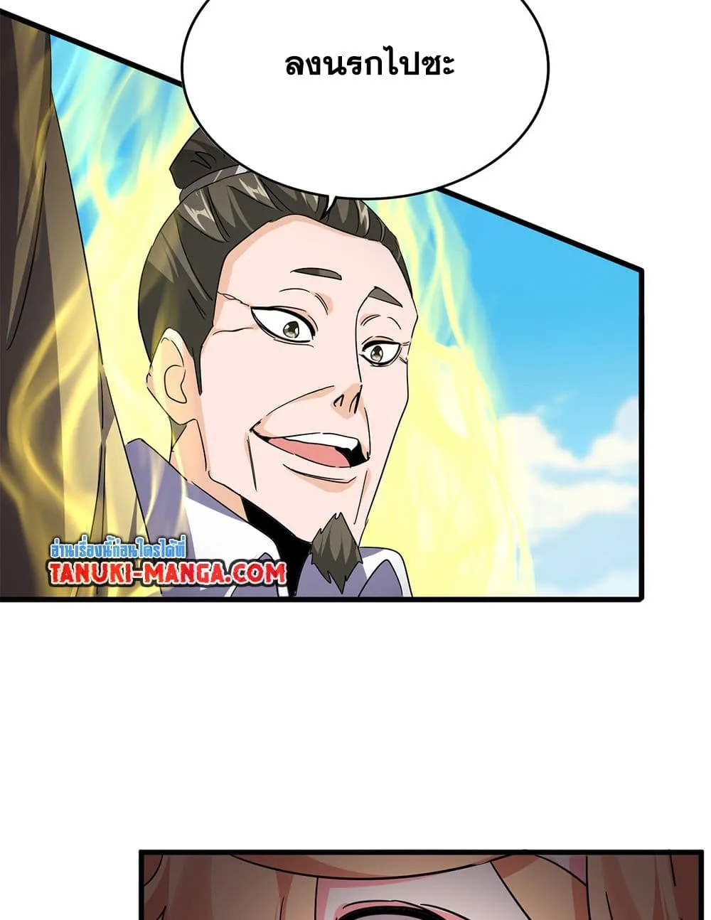 Magic Emperor Chap 764 - Next Chap 765