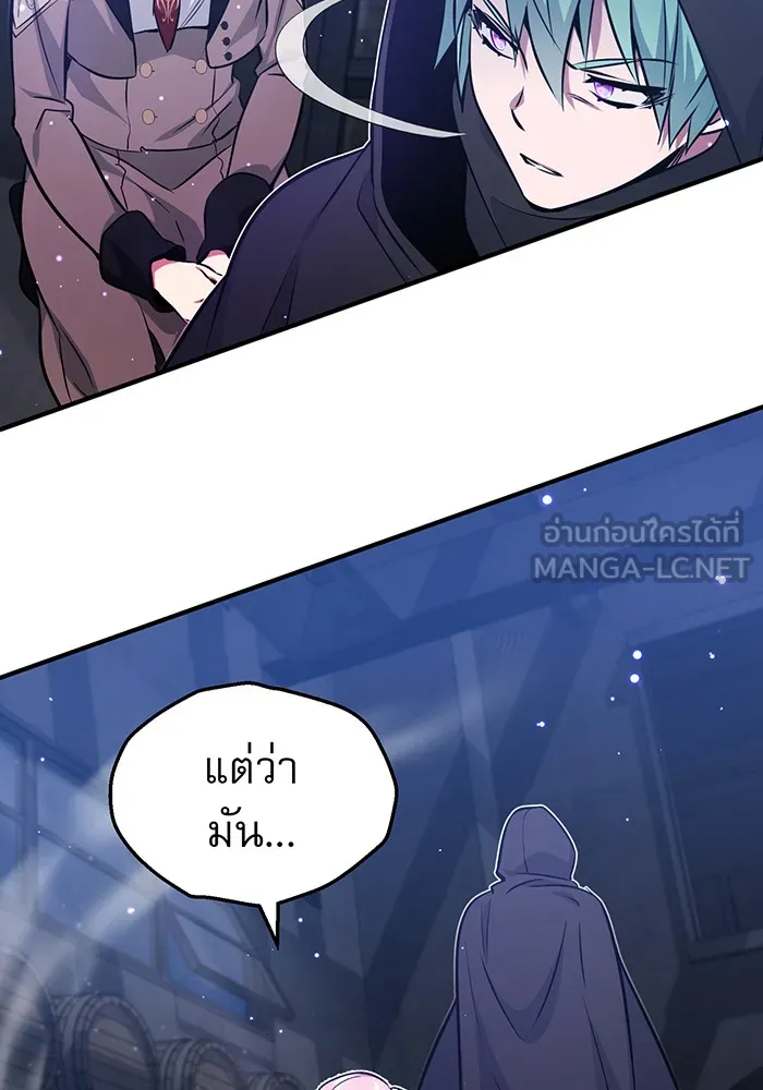 The Dark Magician Transmigrates After 66666 Years – จอมเวทเกิดใหม่ในรอบ 66666 ปี Chap 38 - Next Chap 39