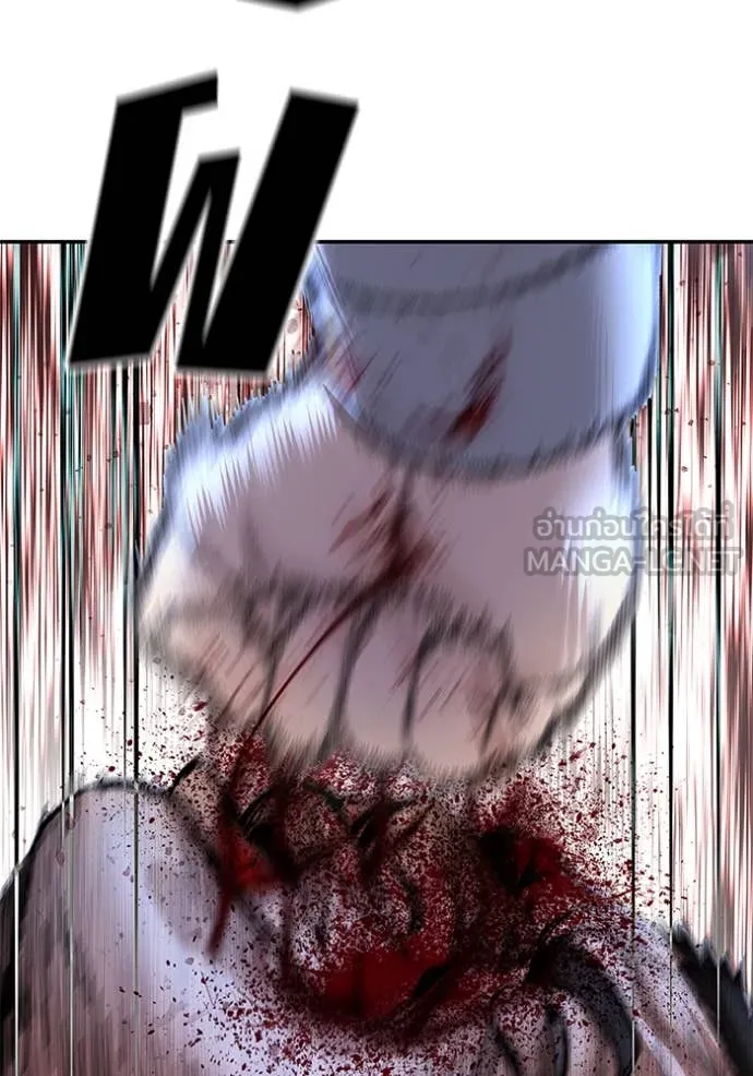 The Bully in Charge Chap 175 - Next Chap 176