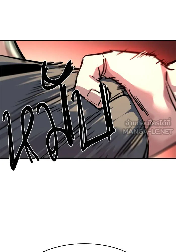 Mercenary Enrollment Chap 235 - Next Chap 236