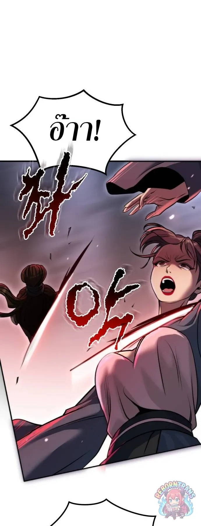 Chronicles of the Demon Faction Chap 164 - Next Chap 165