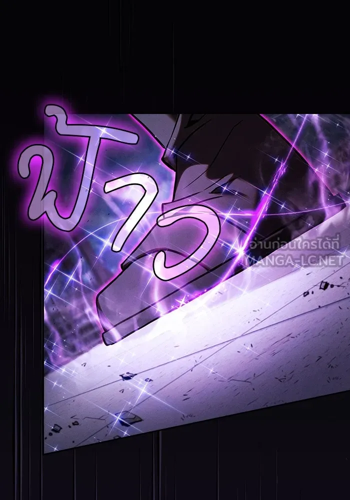 Academy’s Genius Swordmaster – นักดาบอัจฉริยะจากอะคาเดมี Chap 91 - Next Chap 92