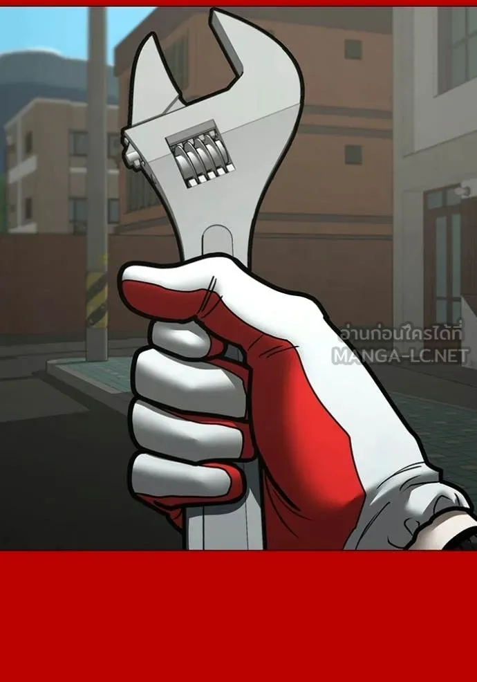 Reality Quest Chap 181 - Next Chap 182