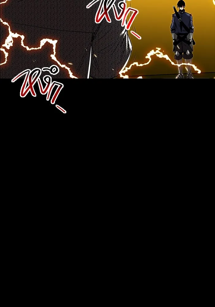 I Obtained a Mythic Item – พลิกชะตาคว้าไอเทมระดับเทพ Chap 3 - Next Chap 4