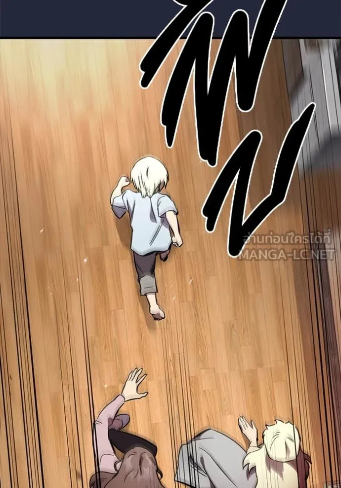 The Great War Chap 52 - Next Chap 53