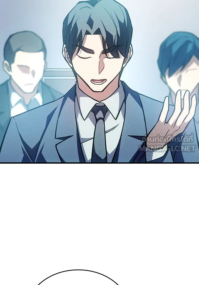 Regressing With the King’s Power – เกิดใหม่พร้อมพลังแห่งราชัน Chap 85 - Next Chap 86