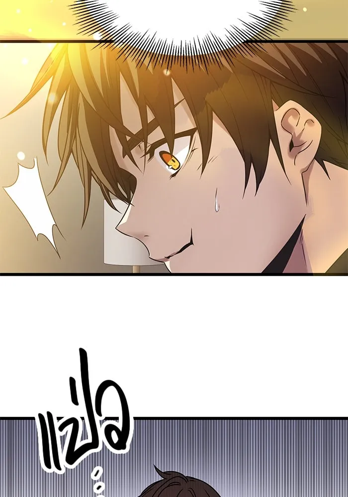 I Obtained a Mythic Item – พลิกชะตาคว้าไอเทมระดับเทพ Chap 40 - Next Chap 41