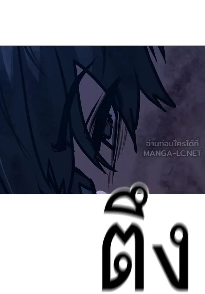 Reality Quest Chap 165 - Next Chap 166