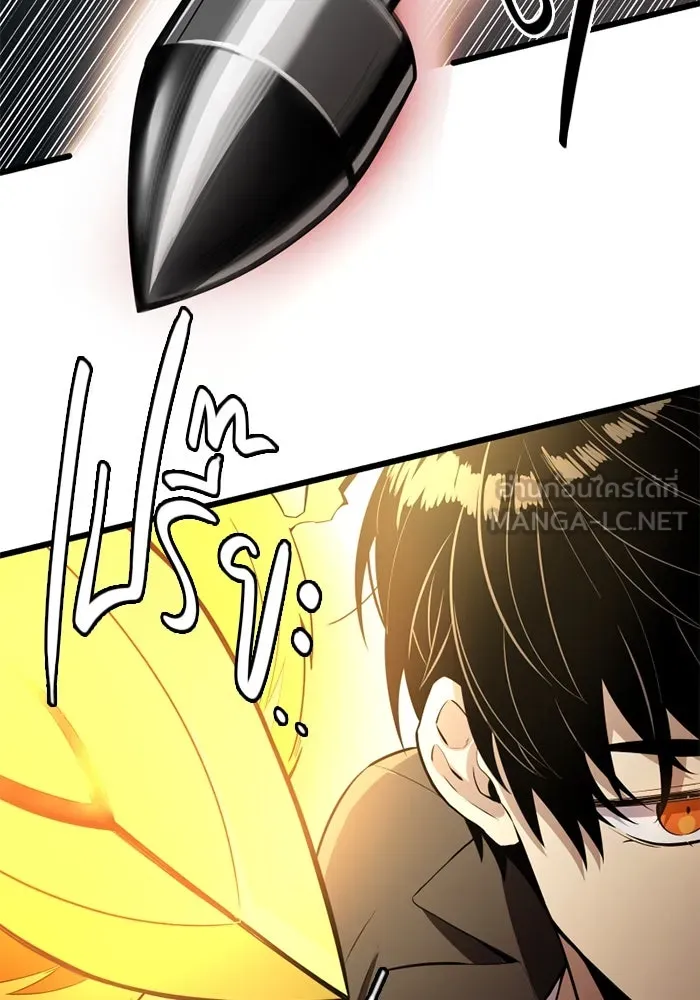 I Obtained a Mythic Item – พลิกชะตาคว้าไอเทมระดับเทพ Chap 103 - Next Chap 104