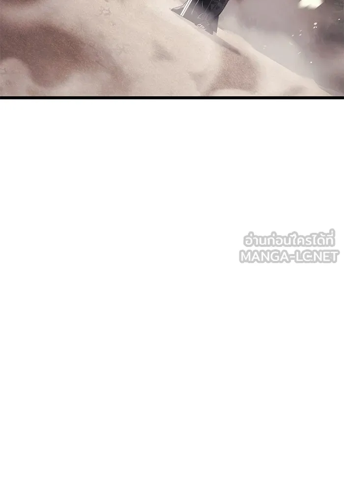 I Obtained a Mythic Item – พลิกชะตาคว้าไอเทมระดับเทพ Chap 29 - Next Chap 30