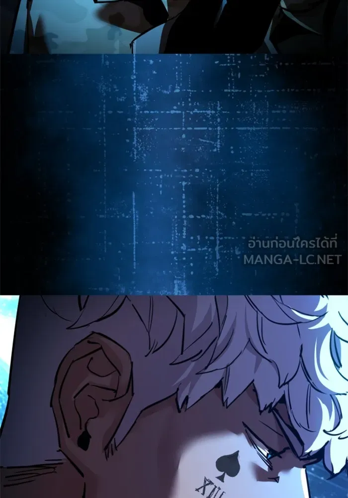 Mercenary Enrollment Chap 247 - Next Chap 248