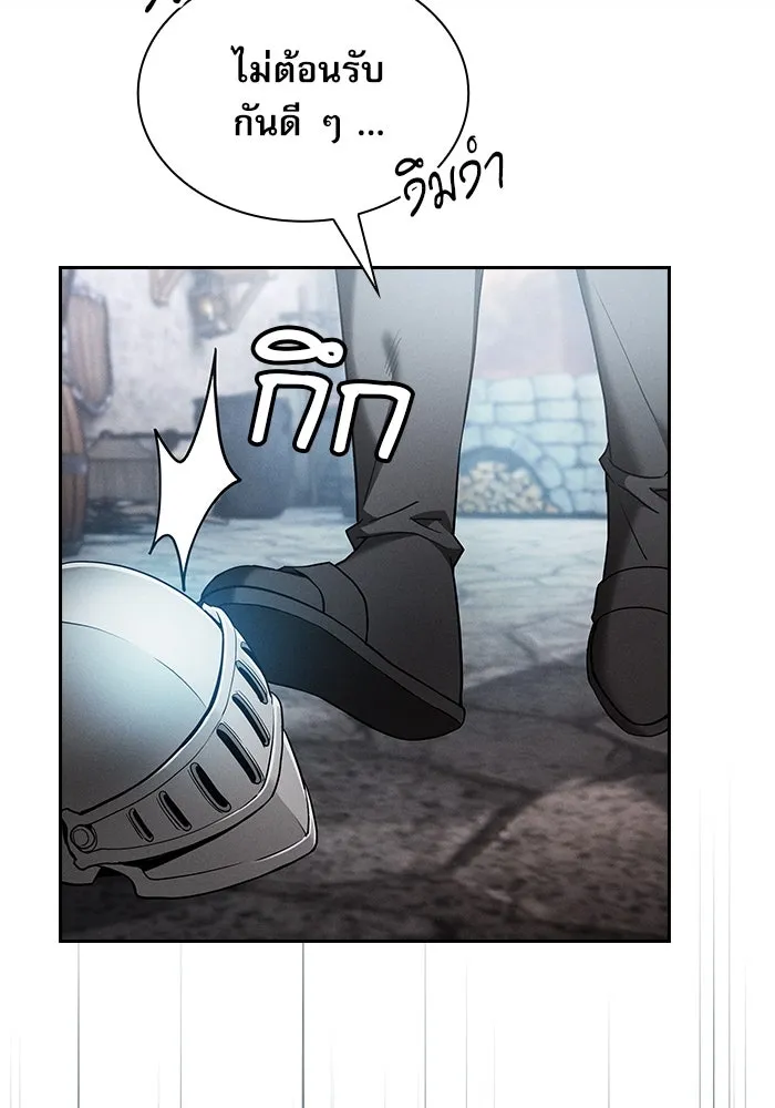 Academy’s Genius Swordmaster – นักดาบอัจฉริยะจากอะคาเดมี Chap 24 - Next Chap 25