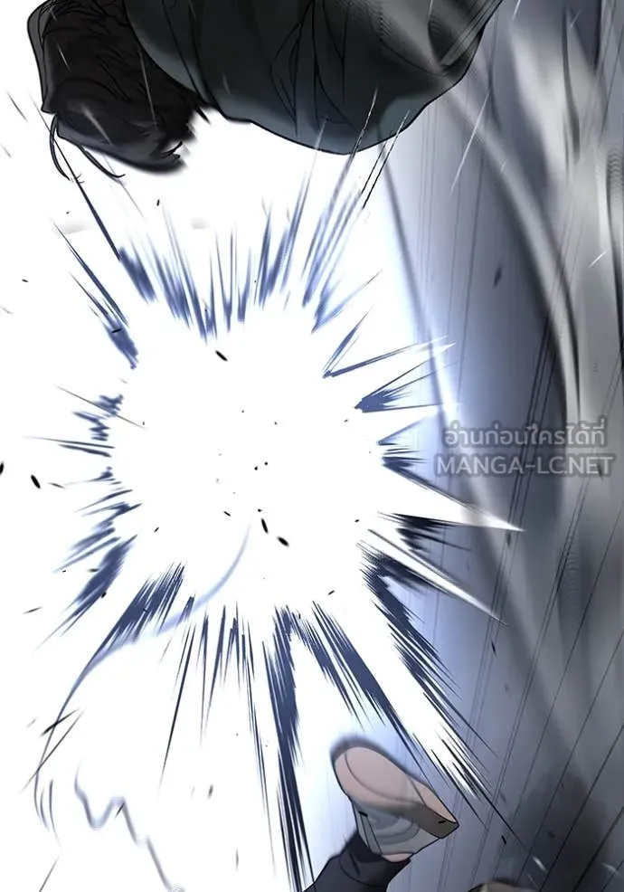 The Bully in Charge Chap 156 - Next Chap 157