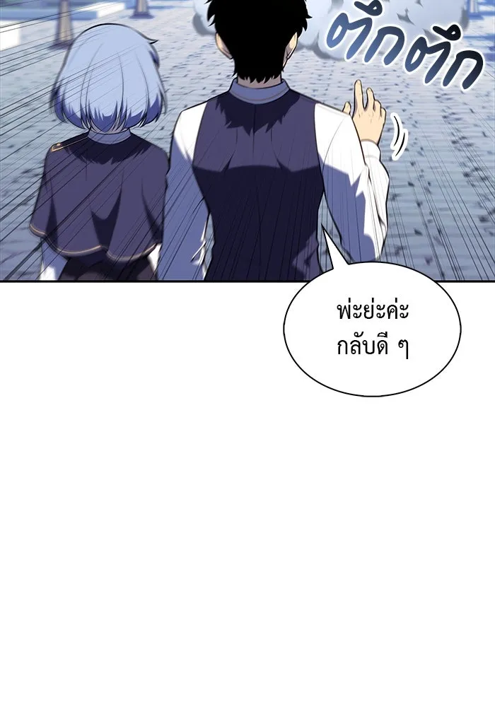 The Regressed Son of a Duke is an Assassin – ลูกชายคนเล็กของดยุกคือมือสังหาร Chap 53 - Next Chap 54