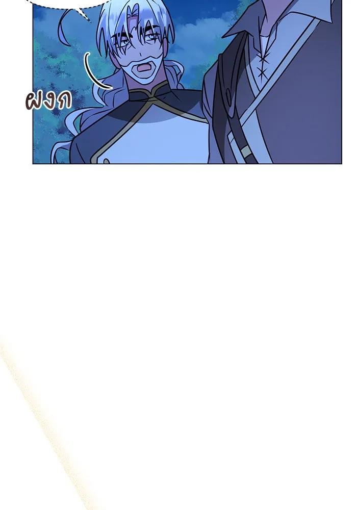 The Academy Is Doomed Chap 87 - Next Chap 88