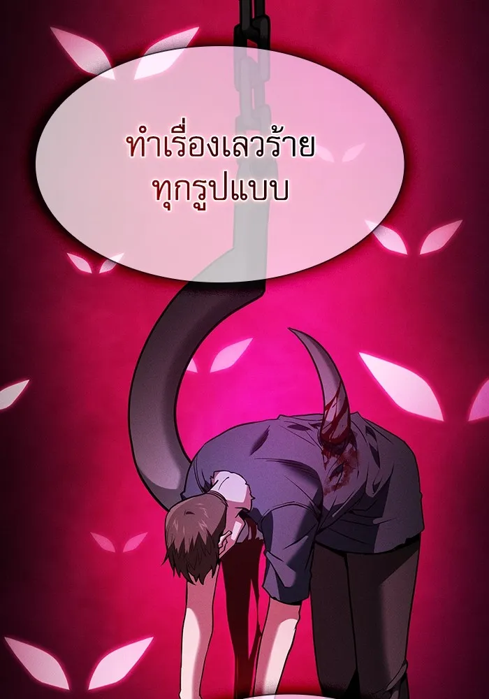 Academy’s Genius Swordmaster – นักดาบอัจฉริยะจากอะคาเดมี Chap 58 - Next Chap 59