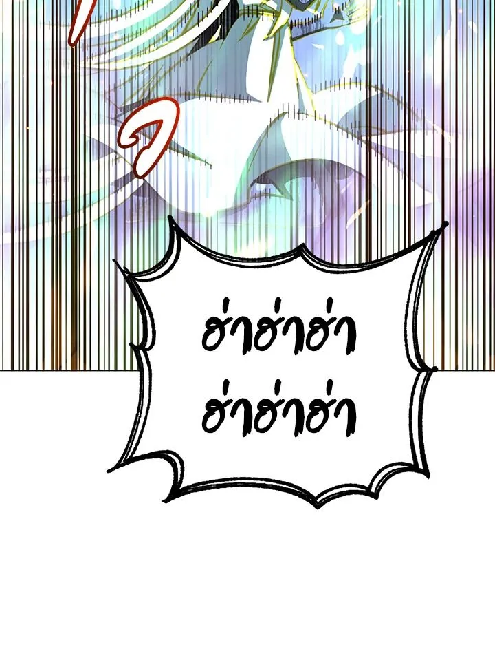 The Max Level Hero has Returned! Chap 186 - Next Chap 187