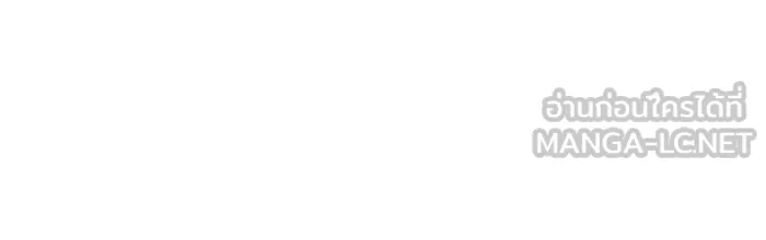 Regressing With the King’s Power – เกิดใหม่พร้อมพลังแห่งราชัน Chap 75 - Next Chap 76