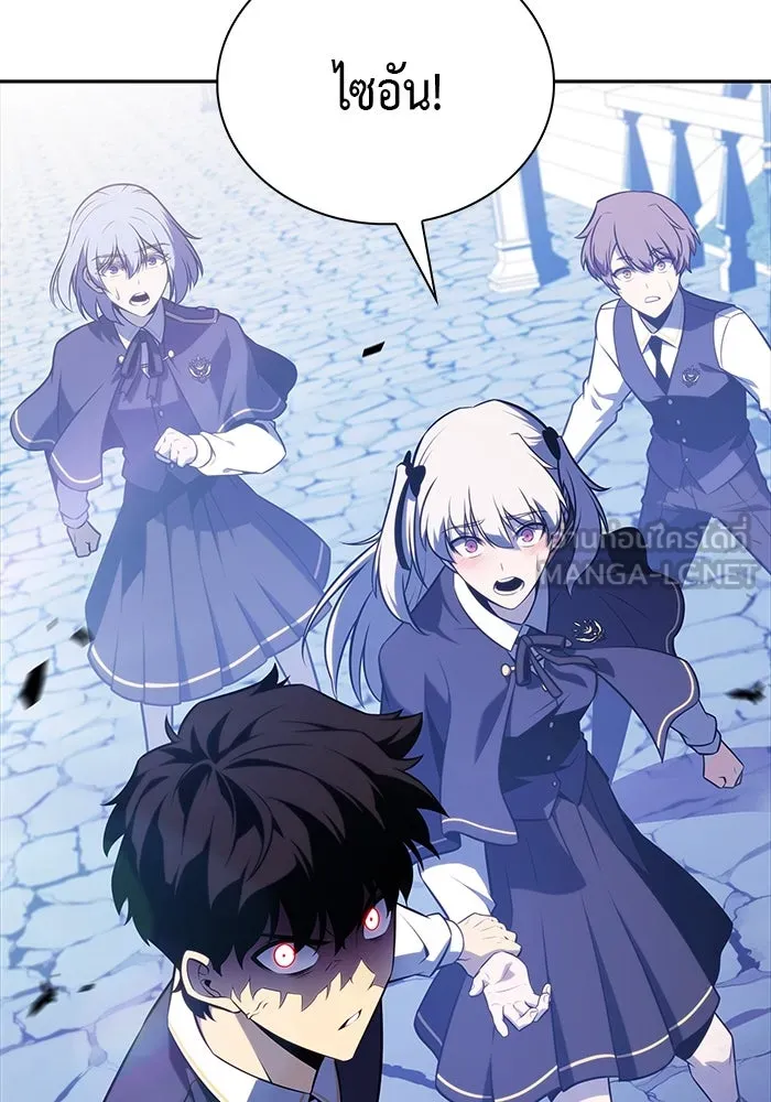 The Regressed Son of a Duke is an Assassin – ลูกชายคนเล็กของดยุกคือมือสังหาร Chap 52 - Next Chap 53