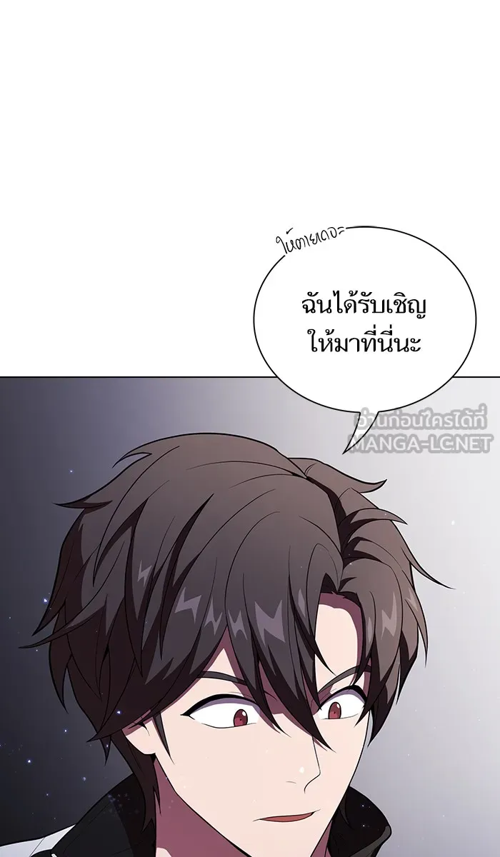 The Tutorial Tower of the Advanced Player – ผู้เล่นขั้นเทพแห่งหอคอยฝึกสอน Chap 30 - Next Chap 31