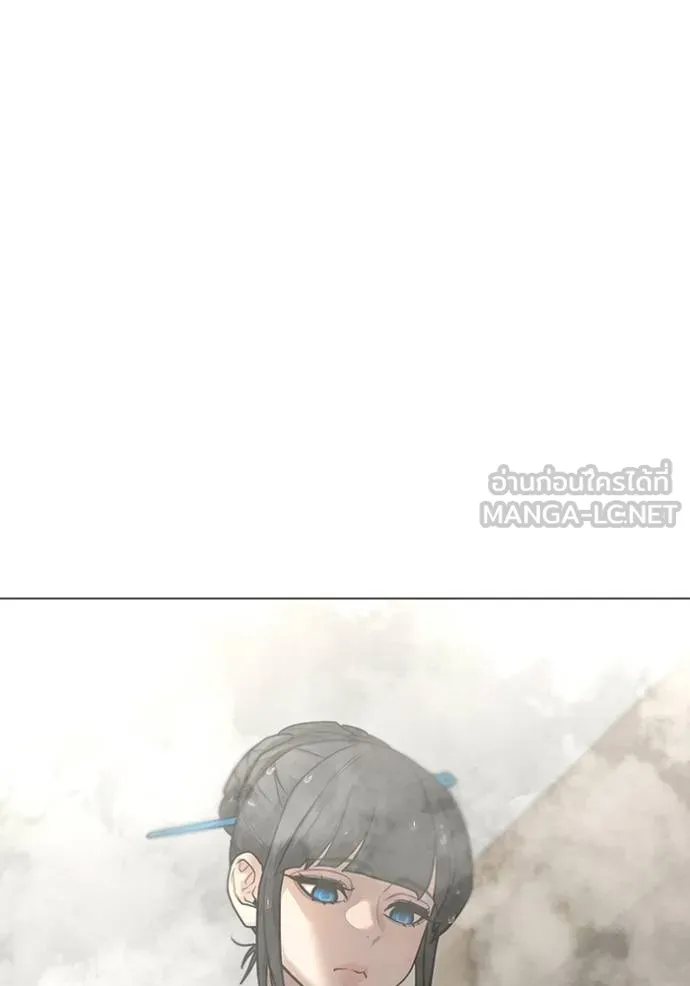 Reality Quest Chap 154 - Next Chap 155
