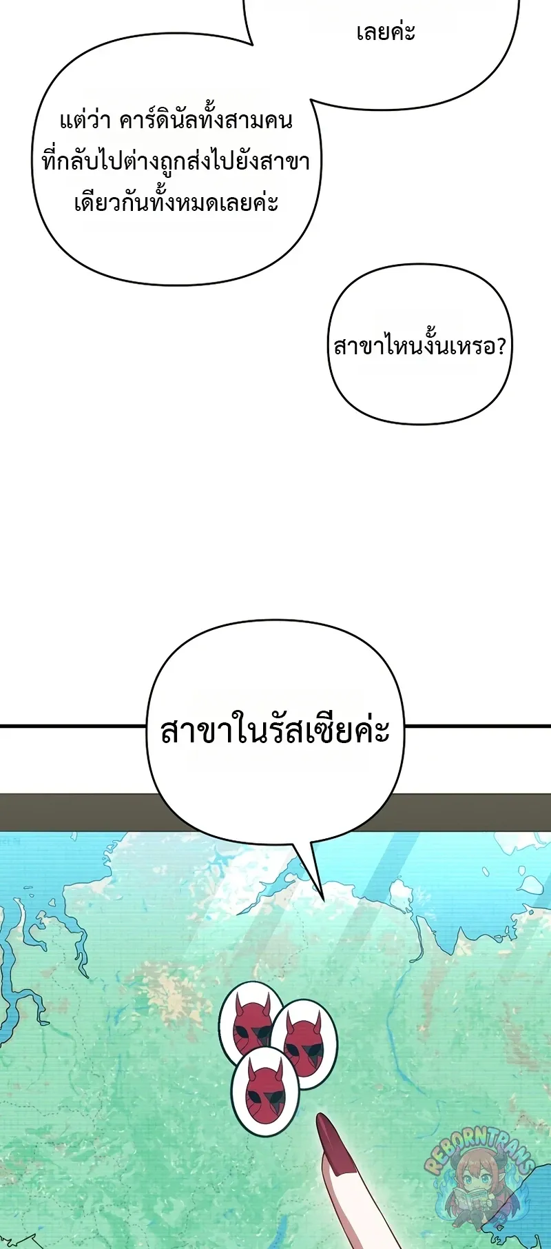 Player Who Returned 10,000 Years Later Chap 153 - Next Chap 154