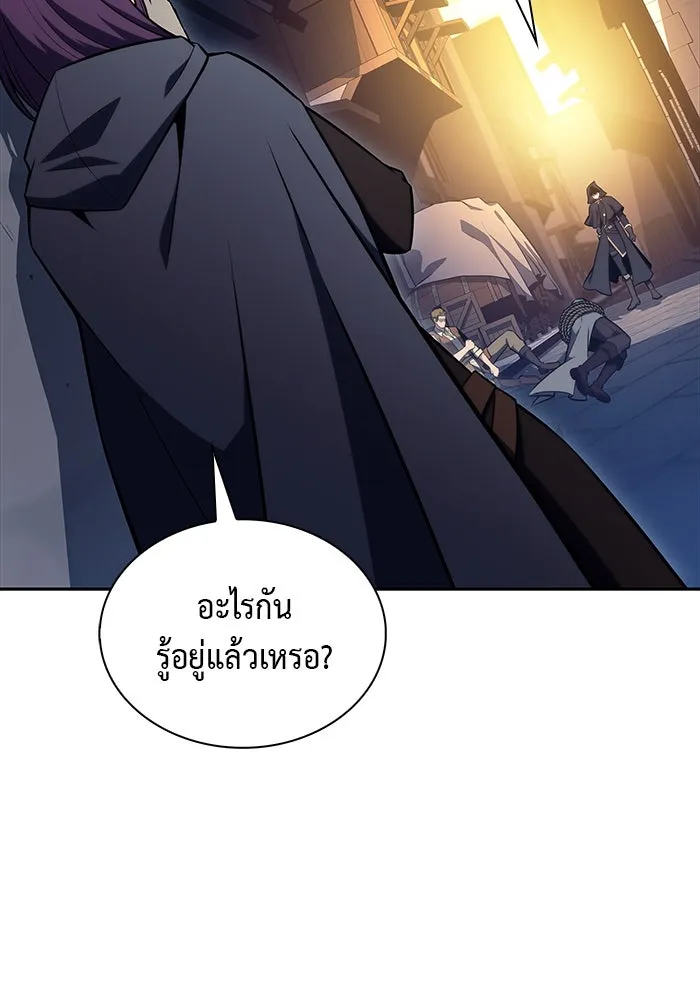 The Regressed Son of a Duke is an Assassin – ลูกชายคนเล็กของดยุกคือมือสังหาร Chap 26 - Next Chap 27