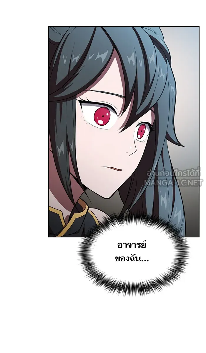 The Tutorial Tower of the Advanced Player – ผู้เล่นขั้นเทพแห่งหอคอยฝึกสอน Chap 35 - Next Chap 36