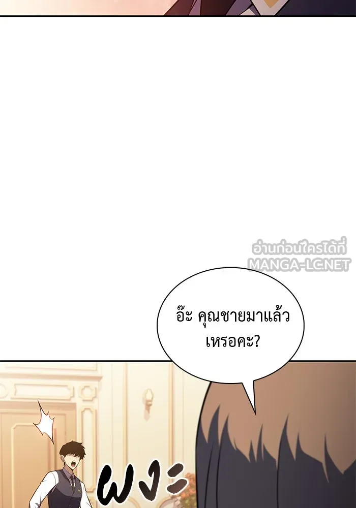 The Regressed Son of a Duke is an Assassin – ลูกชายคนเล็กของดยุกคือมือสังหาร Chap 41 - Next Chap 42