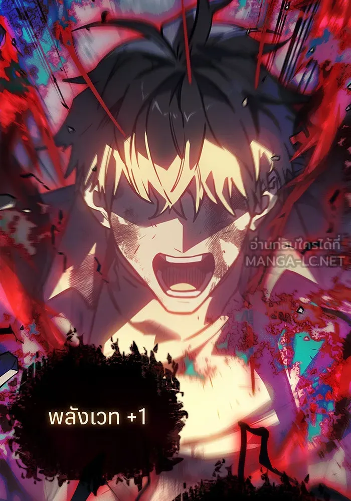 Regressing With the King’s Power – เกิดใหม่พร้อมพลังแห่งราชัน Chap 22 - Next Chap 23
