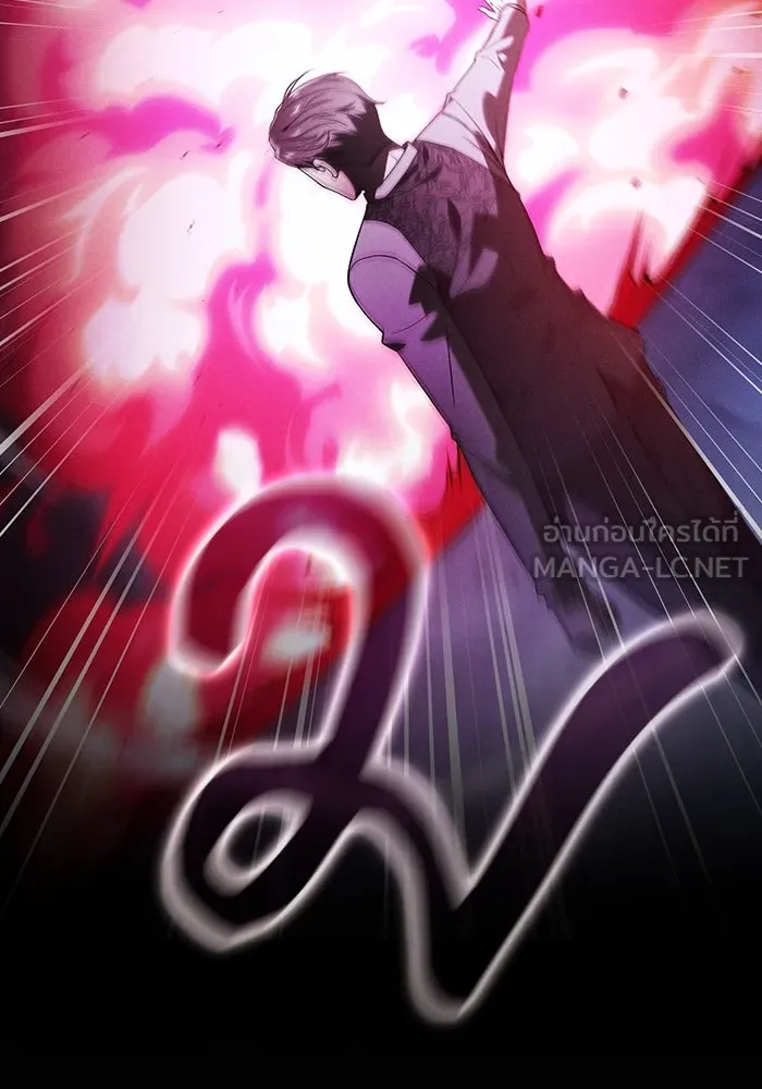 Academy’s Genius Swordmaster – นักดาบอัจฉริยะจากอะคาเดมี Chap 61 - Next Chap 62