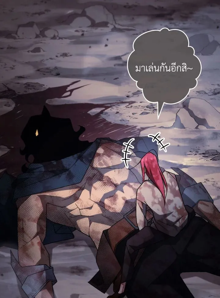 The Hero Returns Chap 103 - Next Chap 104